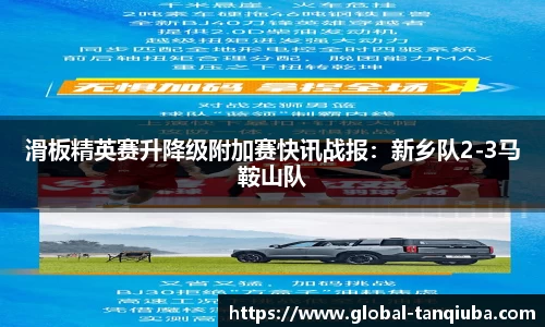 谈球吧官方网站