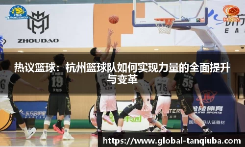 谈球吧官方网站