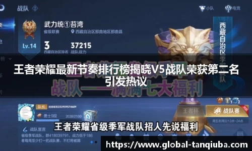 谈球吧官方网站