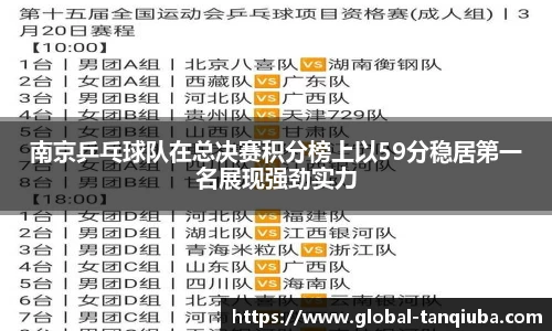 谈球吧官方网站