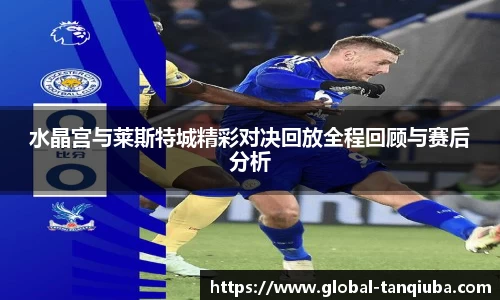 谈球吧官方网站